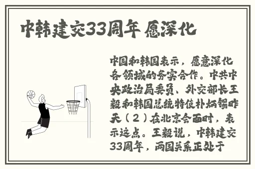 KDBACC.APK网站隐藏入口
